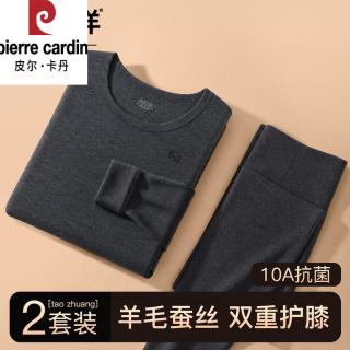 皮尔·卡丹 皮尔卡丹秋衣秋裤套装男士羊毛德绒发热保暖内衣打底棉毛衫2026新