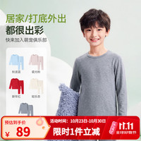 安奈儿 男女童春秋软糯蓄热贴身家居服 浅暮花灰H120CY 180