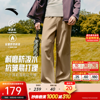安踏 大地之壳4.0 | 运动裤男秋冬季长裤子男士抗皱休闲裤防泼水软壳裤 【加绒版-直筒裤升级耐磨科技