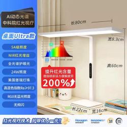 万火 台灯护眼灯学习专用防近视儿童小学生写作业书桌面大路灯全光谱灯