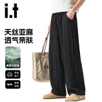 百亿补贴::CHOCOOLATE it:CHOCOOLATE莱赛尔天丝直筒休闲裤男夏季薄款宽松透气亚麻裤子