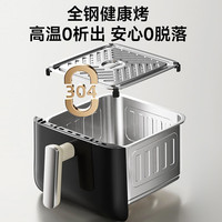 88VIP：小熊 空气炸锅不锈钢0涂层双加热大容量家用免翻面可视2026新款  QZG-G20B2 6.2L触控款