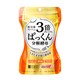 SVELTY 丝蓓缇3倍分解酵母日本酵素餐前白芸豆阻断片剂