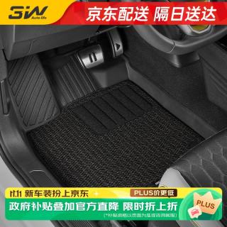 3W 适用丰田混动汽油版新凯美瑞TPE汽车脚垫+毯面双层