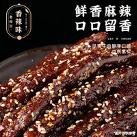 老四川 重庆特产休闲零食 烧烤牛肉60g