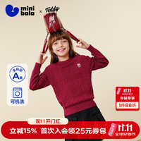 迷你巴拉 minibala）男女童羊毛衫冬新品儿童亲肤毛衣 中国红60639 130