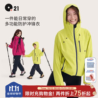 Q21 亲子装外套儿童男女童拼色冲锋衣外套防风雨耐磨春季新款 水手蓝 170 -男款