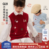 Q21 半边绒刺绣儿童保暖背心新年款红色马甲男女童秋冬保暖内搭 纳福红 120