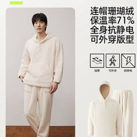 YOUKESHU 男女睡衣女珊瑚绒加厚可外穿秋冬抗静电情侣家居服男 米白 XL