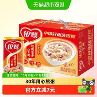 88VIP：银鹭 桂圆莲子八宝粥 360g*12听 礼盒装