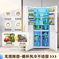 国家补贴、PLUS会员：美的 MR-540WSPZE 风冷十字门冰箱 515L 白色