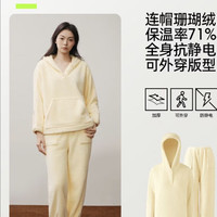 YOUKESHU 女士睡衣女珊瑚绒加厚可外穿秋冬抗静电情侣家居服男 油蜡纸 XL