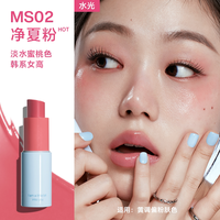 移动端：INTO YOU 水雾净感多用棒