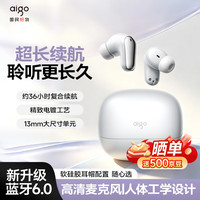 爱国者 TJ55蓝牙耳机入耳式 蓝牙6.0 降噪 36小时长续航