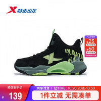 特步 童鞋儿童运动鞋校园高密鞋面训练篮球鞋 黑/新叶绿   34
