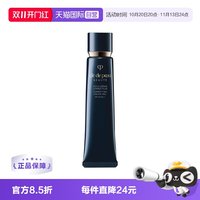移动端：CPB 光凝润采妆前霜