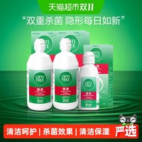 爱尔康 透明隐形眼镜护理液傲滴355ml*2+120ml