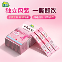 移动端：迪巧 小粉条液体钙