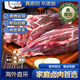 京东超市 海外直采 精选澳洲原切谷饲牛腱子(龟腱) 2kg