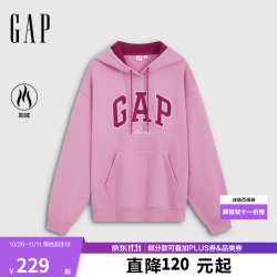Gap 双十一购物狂欢 撞色logo刺绣加绒连帽卫衣