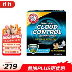 艾禾美 铁锤猫砂 尘控低敏 28磅 膨润土钠基矿石猫砂