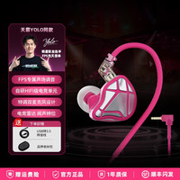 KZ Axas战斧入耳式有线游戏电竞耳机FPS专属听声辨位