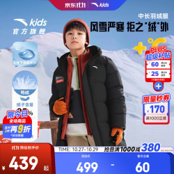 安踏 儿童羽绒服 85%绒子含量248g充绒 基础黑 180