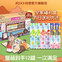 锐澳 限定微醺果香果酒女士聚会330ml*12罐dr