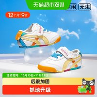 移动端、88VIP：卡特兔 儿童软底板鞋 白色 28码