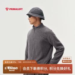蓝岐 PRIMALOFT长袖170克P棉抓绒中间层户外立领开衫卫衣 泸沽蓝 S
