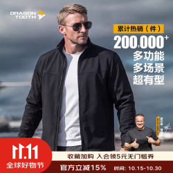 龙牙 四代寒锋战术软壳夹克加强版立领外套男极夜黑170/92A