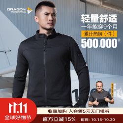 龙牙 三代幻刃轻量抓绒外套男户外机能开衫夹克秋冬极夜黑190/108B