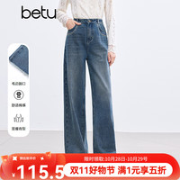 百图 2411T82 高腰阔腿毛边牛仔裤 牛仔色 L