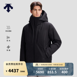 迪桑特 SKI STYLE系列运动休闲男士羽绒服 BK-黑色 L (175/96A)