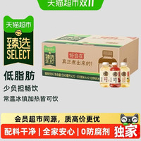 88VIP：元气森林 好自在枸杞白桦树汁红豆薏米水薏米水500ml*20瓶整箱装