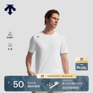 迪桑特 RUNNING系列跑步运动健身男士短袖针织衫 WT-白色 XL (180/100A)