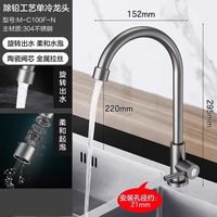 四季沐歌 面盆水龙头家用卫生间冷热旋转洗手洗脸盆全铜龙头