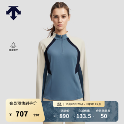 迪桑特 WOMEN’S TRAINING吸湿速干女士半拉链长袖针织衫 DB-深蓝色 M (165/84A)