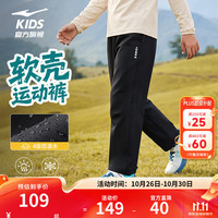 鸿星尔克 儿童裤子加厚梭织长裤男女童2026年秋冬季新款户外防泼水运动裤子