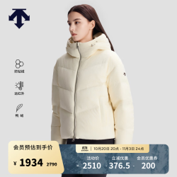 迪桑特 WOMEN’S SKI STYLE系列女士短款保暖连帽羽绒服 CR-奶油色 XL (175/92A)