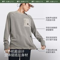 百亿补贴：蕉下 男士绒感保暖长袖秋冬T恤PO86724