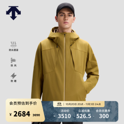 迪桑特 SKI STYLE抓绒内胆防风防水透湿男士三合一两件套 BR-棕色 3XL (190/108A)