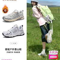 骆驼 淘金币107 骆驼 盘龙2.0系列 透气网面 女士休闲鞋