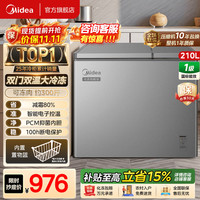 美的 大容量冷藏冷冻双箱双温 商用家用冰柜 150L+60L