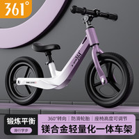 361° 儿童平衡车
