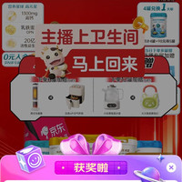京东直播 海普诺凯5豆