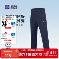 必迈 防风抓绒加厚 水墨黑 L码 运动长裤