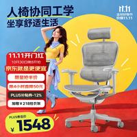 保友办公家具 金豪B 2代 人体工学电脑椅 银白色 美国网款