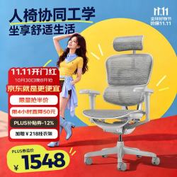 保友办公家具 金豪B 2代 人体工学电脑椅 银白色 美国网款