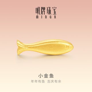 移动端、88VIP：明牌珠宝 小金鱼古法黄金串珠 足金年年有鱼转运珠编绳手串AFE0076